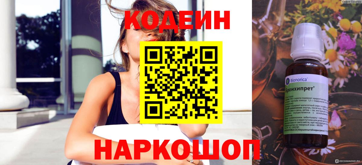 ГАШ  Конопля  Экстази  МЕТАДОН  Лсд 25  Рубцовск  Вход с VPN  МЕФ кристаллы 