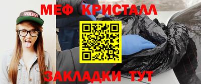 мефедрон мука Бугуруслан