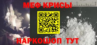 наркотики Будённовск