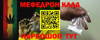 мефедрон мука Бугуруслан