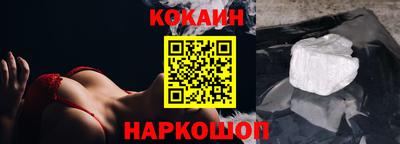 наркотики Будённовск