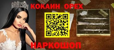 шишки Бузулук
