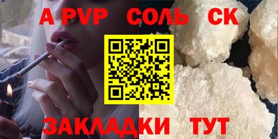 шишки Бузулук
