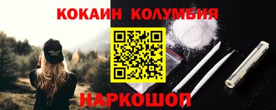 шишки Бузулук