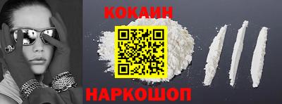 трава Славянск-на-Кубани