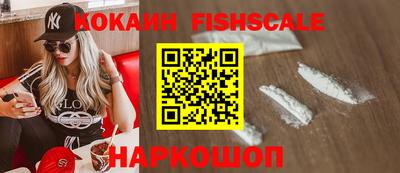 шишки Бузулук