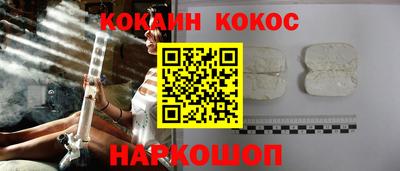 наркотики Будённовск