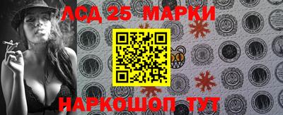 наркотики Будённовск
