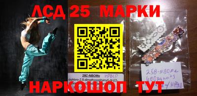 наркотики Будённовск