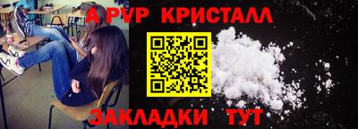 мефедрон мука Бугуруслан