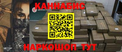 шишки Бузулук
