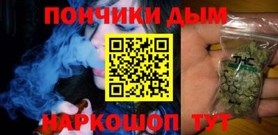 мефедрон мука Бугуруслан