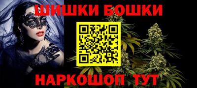 наркотики Будённовск
