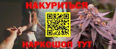 наркотики Будённовск