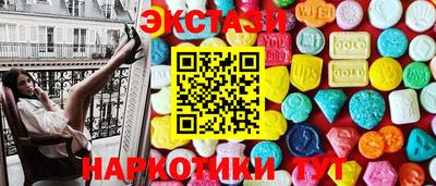 шишки Бузулук