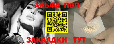 шишки Бузулук