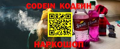 наркотики Будённовск