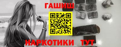 шишки Бузулук
