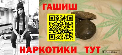 шишки Бузулук