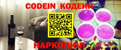 наркотики Будённовск