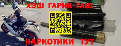 наркотики Будённовск