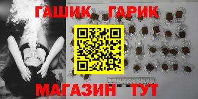 шишки Бузулук