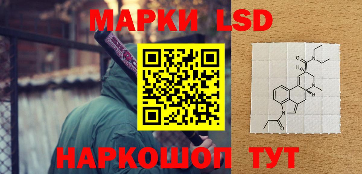 Рубцовск  ЛСД экстази  MEGA зеркало  LSD-25 экстази ecstasy  Вход с VPN 