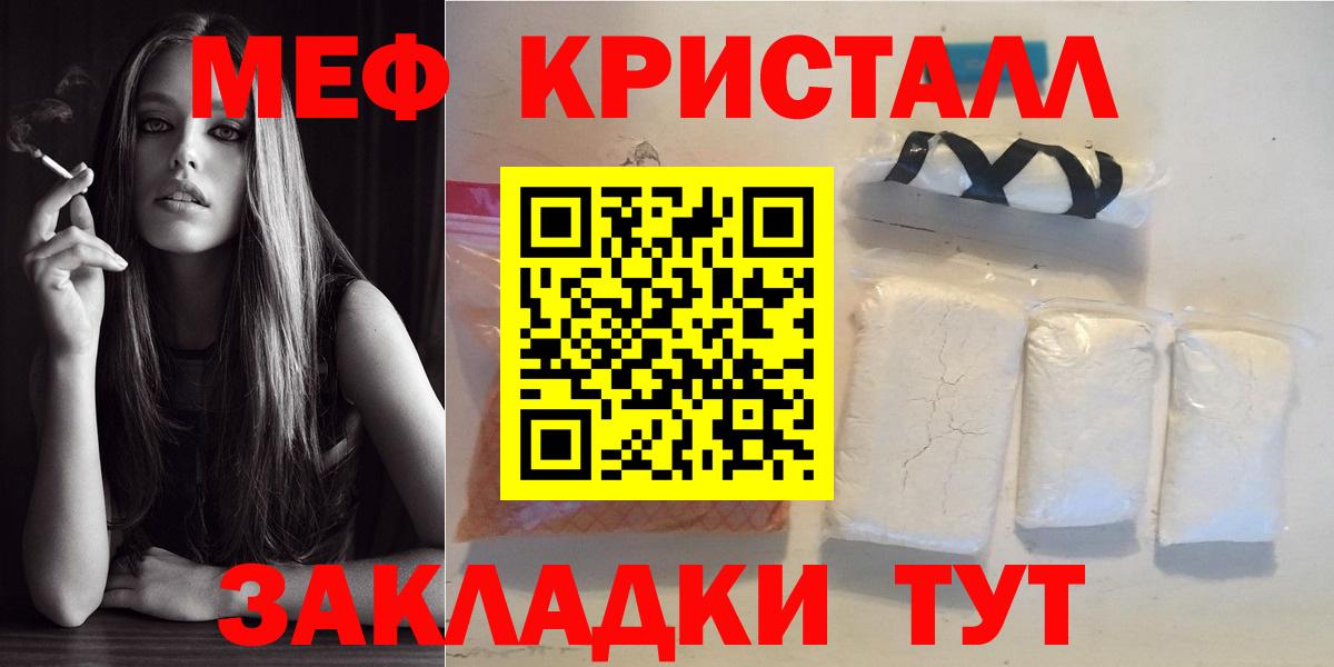 Меф VHQ  blacksprut как зайти  Рубцовск  МЯУ-МЯУ мяу мяу  Вход с VPN  Меф 