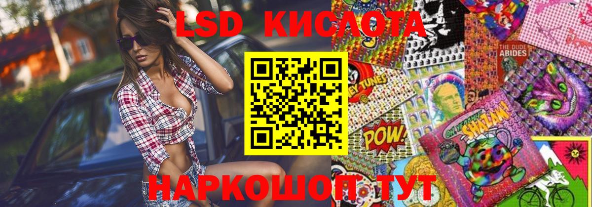 Наркотические марки 1,5мг  Вход с VPN  Наркотические марки 1,5мг  Рубцовск 